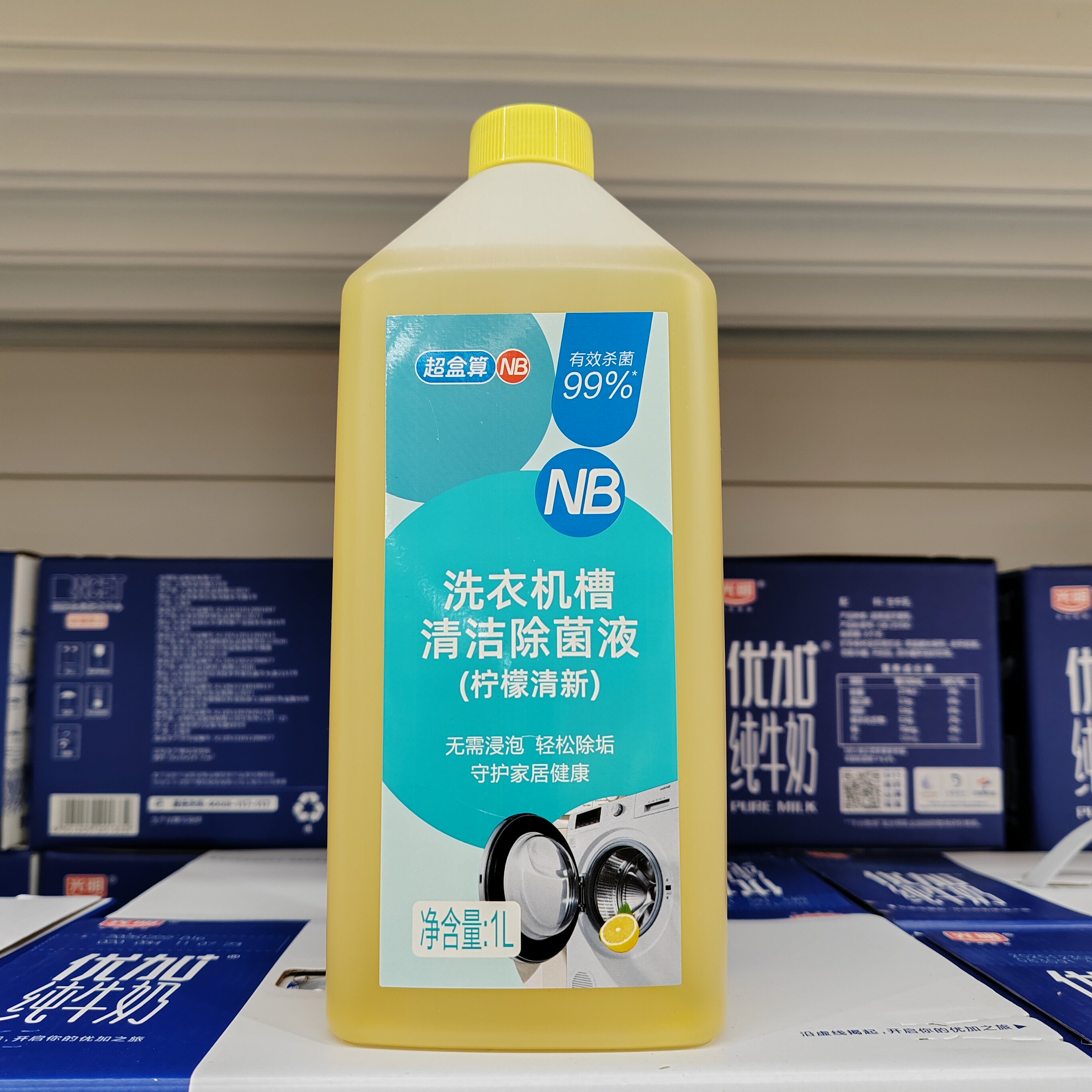 盒马NB洗衣机槽清洁除菌液1L除垢