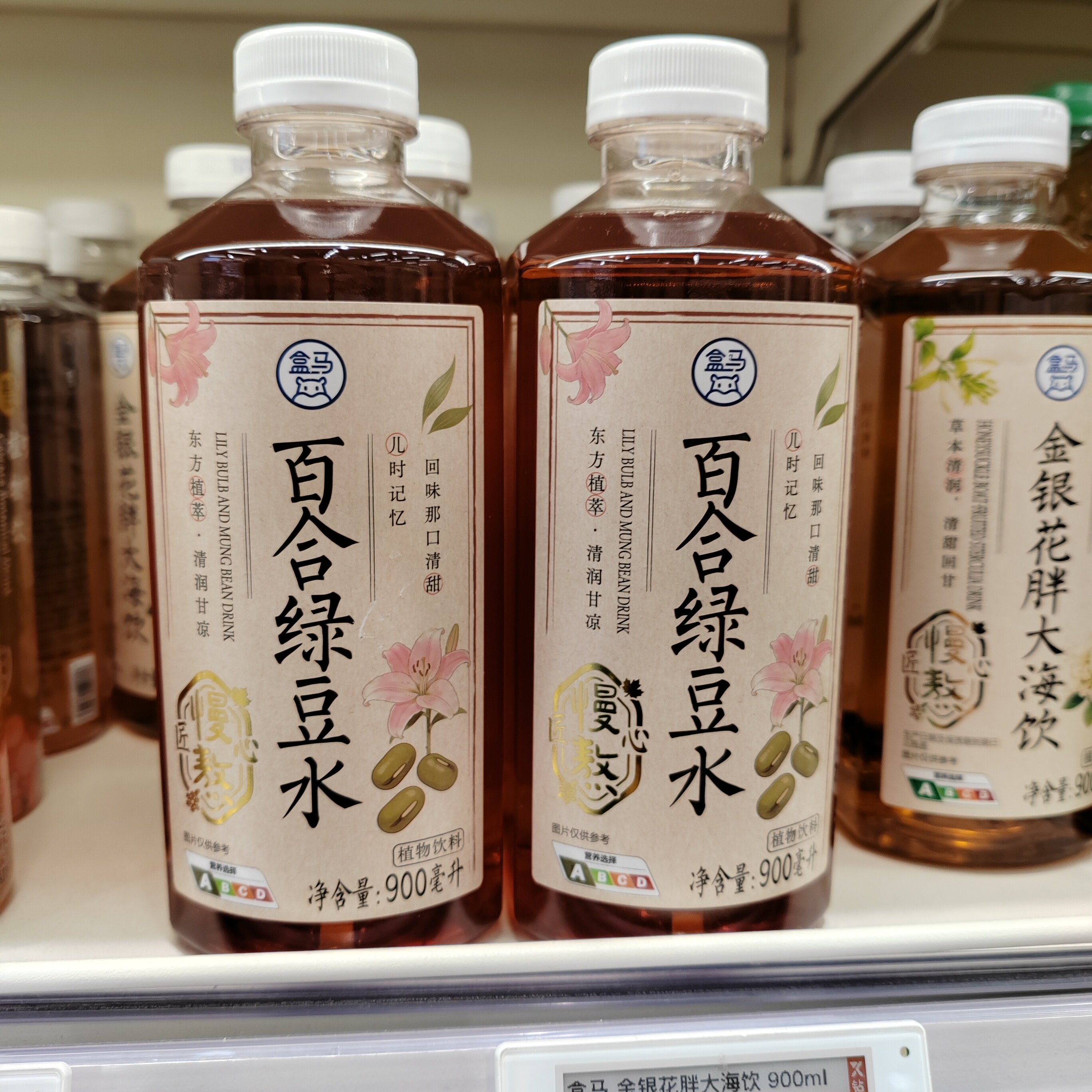 盒马百合绿豆水0脂0糖0卡900ml
