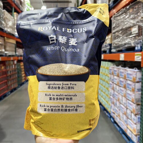 ROYALFOCUS白藜麦米2kg可烘焙
