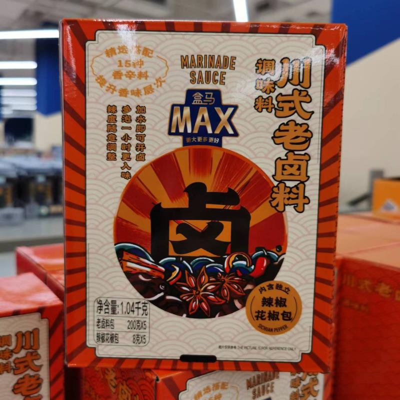 盒马代购MAX川式老卤料调味料1040g/含5份家庭小包装川味卤汁料包 粮油调味/速食/干货/烘焙 复合调味汁/冷泡汁/糟卤类 原图主图