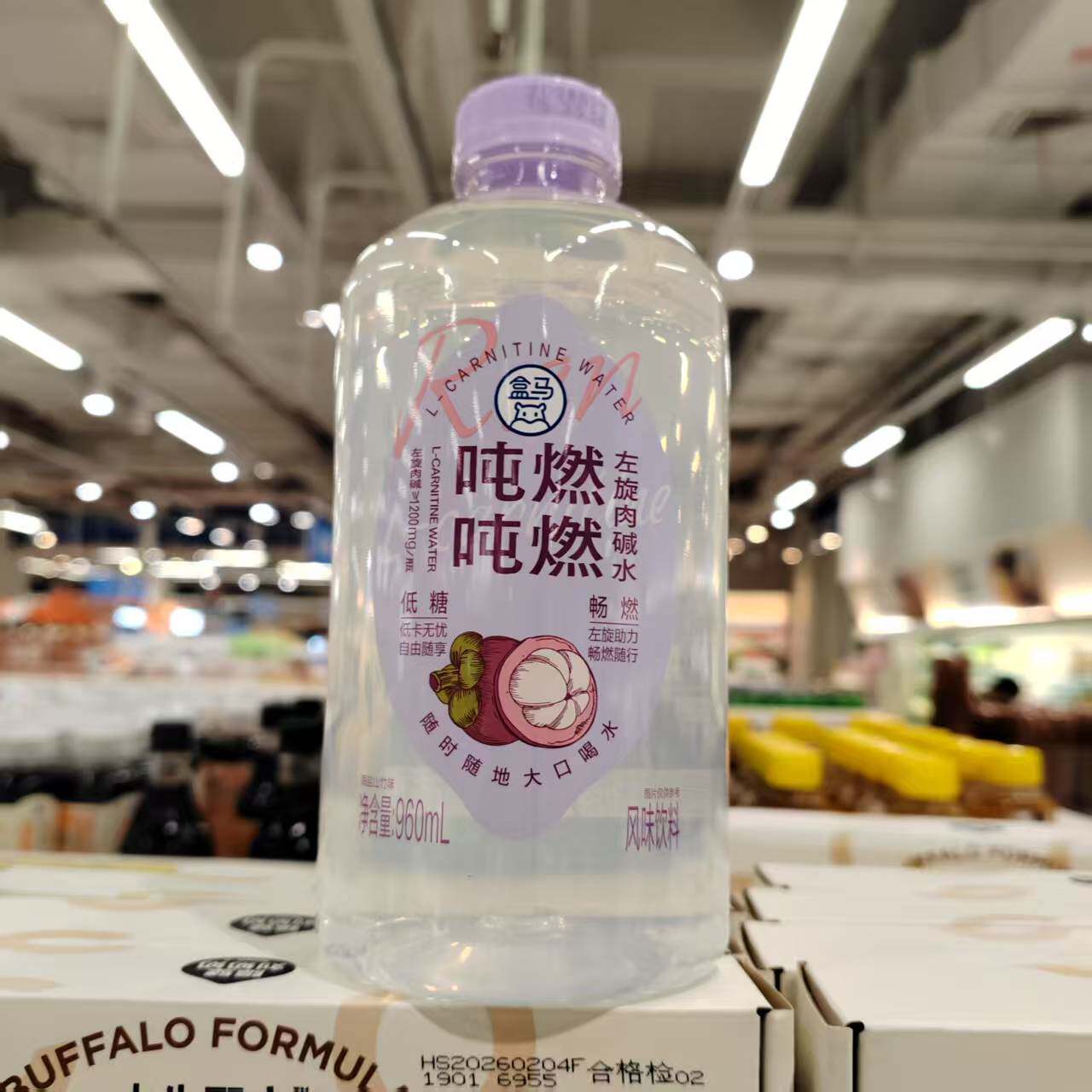 盒马鲜生吨吨燃燃左旋肉碱水低糖低卡0脂肪饮料健身电解质水960ml