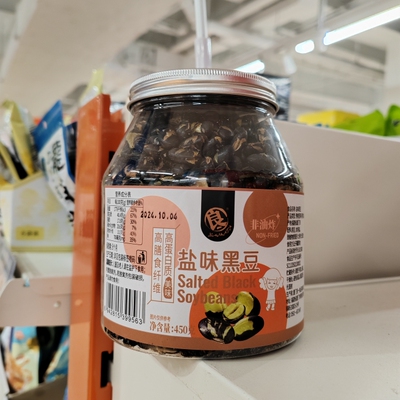 良一盐味黑豆酥脆可口高蛋白450g