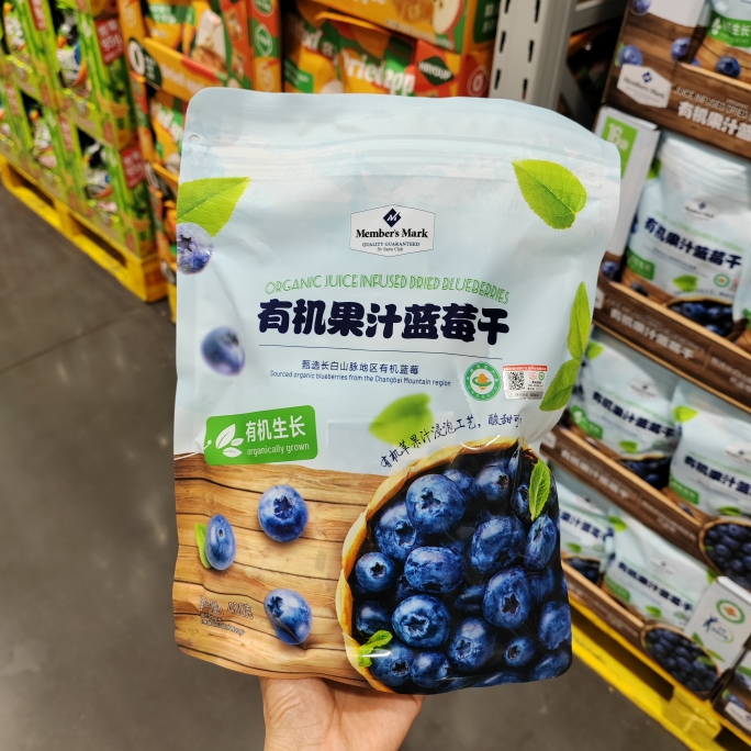 山姆超市代购MM有机果汁蓝莓干软糯酸甜水果干单独小包装零食400g