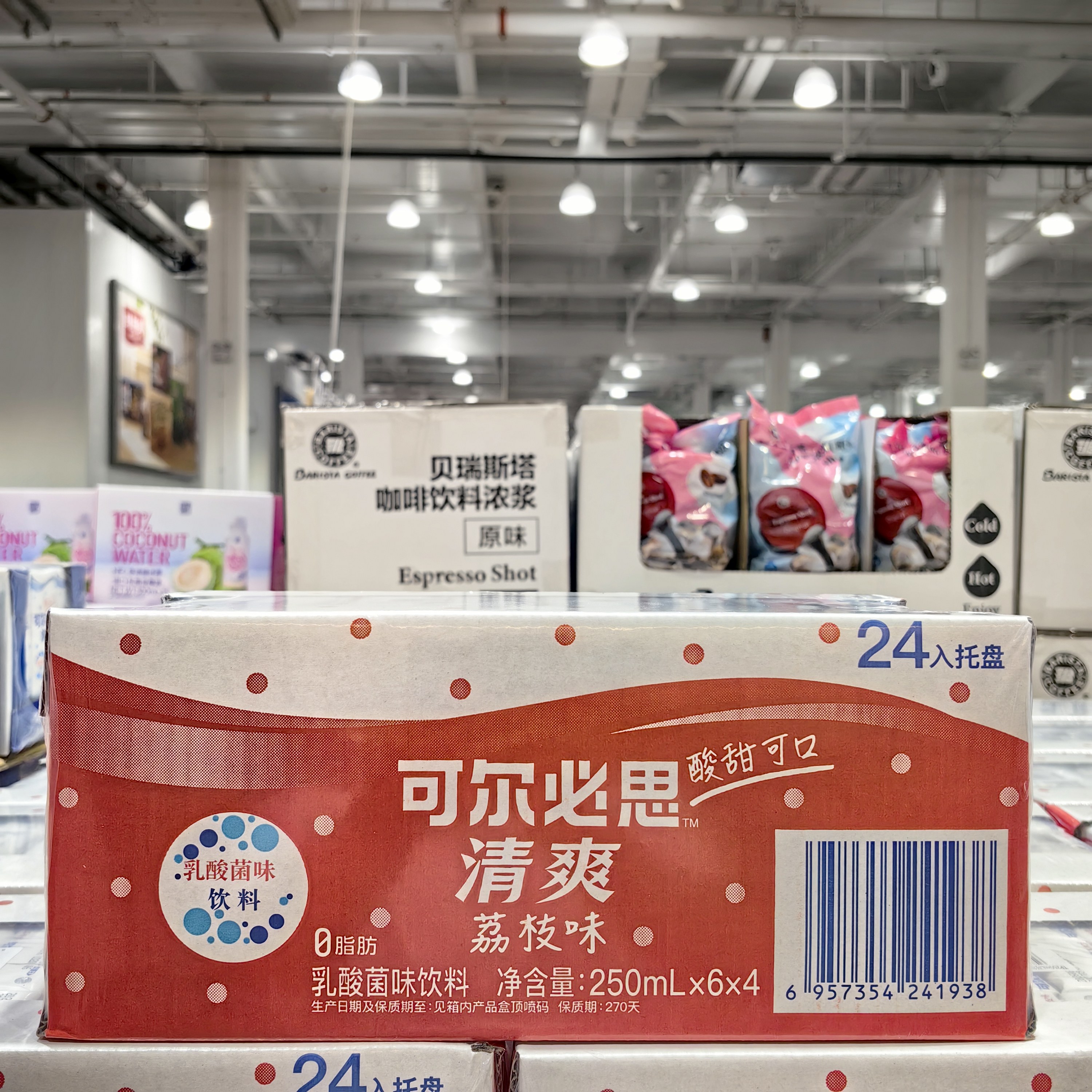可尔必思荔枝味乳酸菌饮料250ml