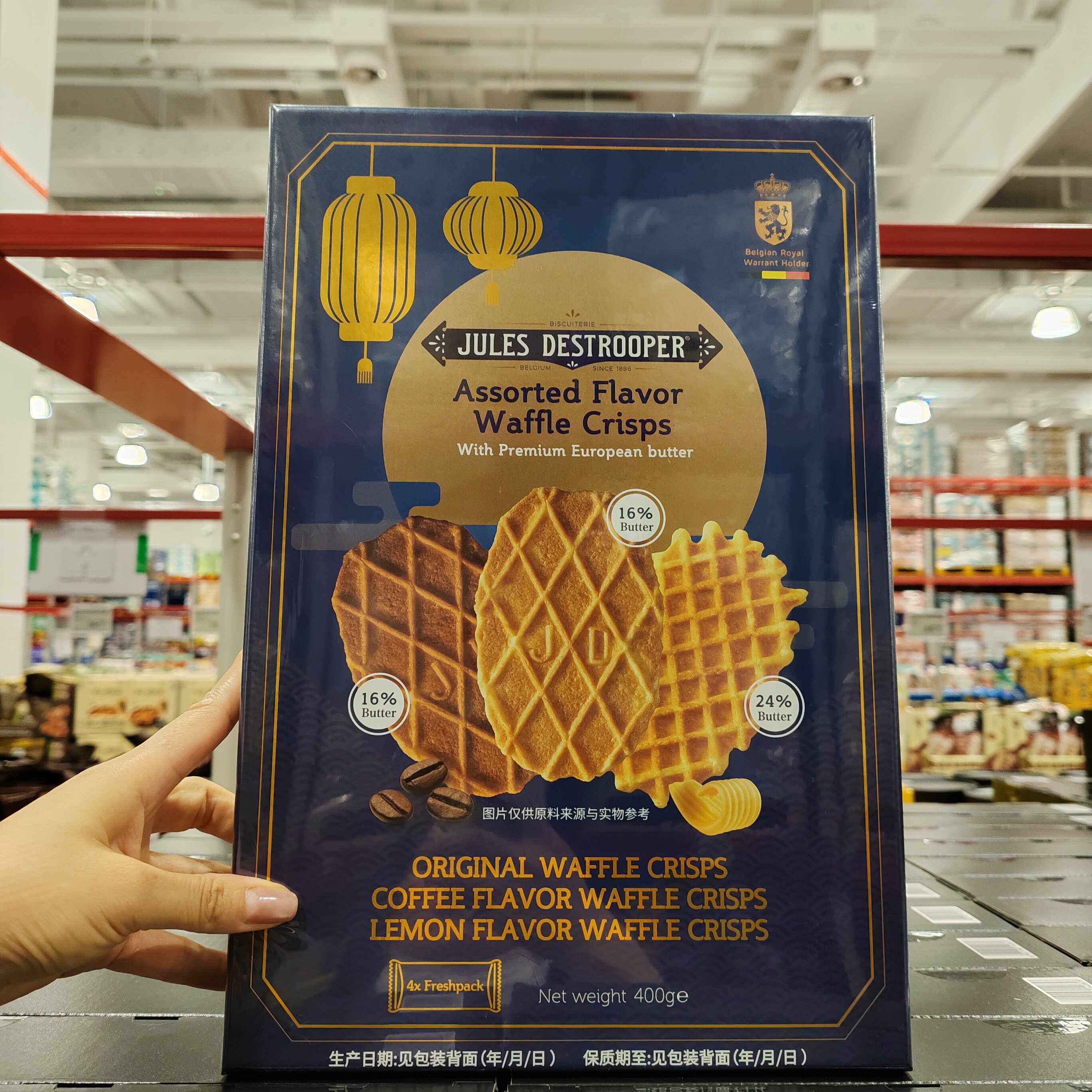 比利时进口茉莉斯薄脆华夫饼400g