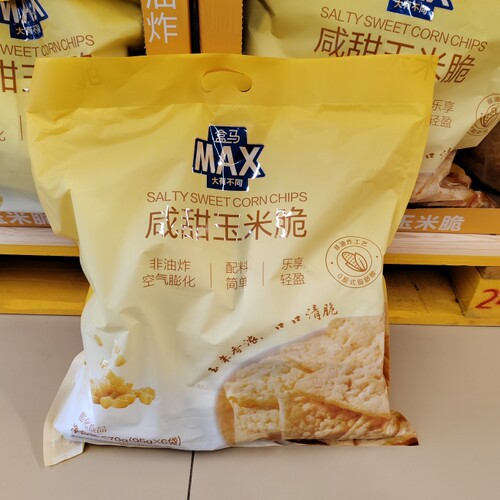 MAX咸甜玉米脆片570g单独小包装