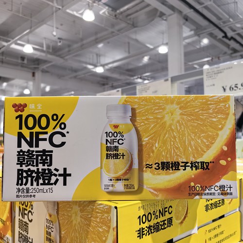 味全100%NFC赣南脐橙汁饮料250ml