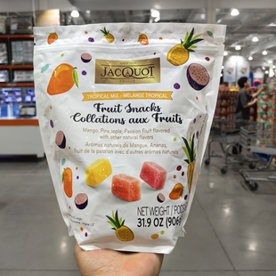 开市客购法国进口什锦水果味软糖906g儿童糖果零食Q弹有嚼劲3口味