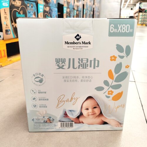 MM婴儿湿巾80片手口专用纯净放心
