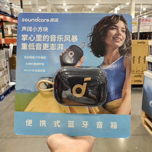 声阔便携式无线蓝牙音响2025新款