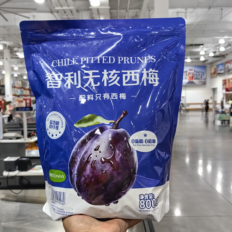 智利无核西梅800g即食西梅干0脂