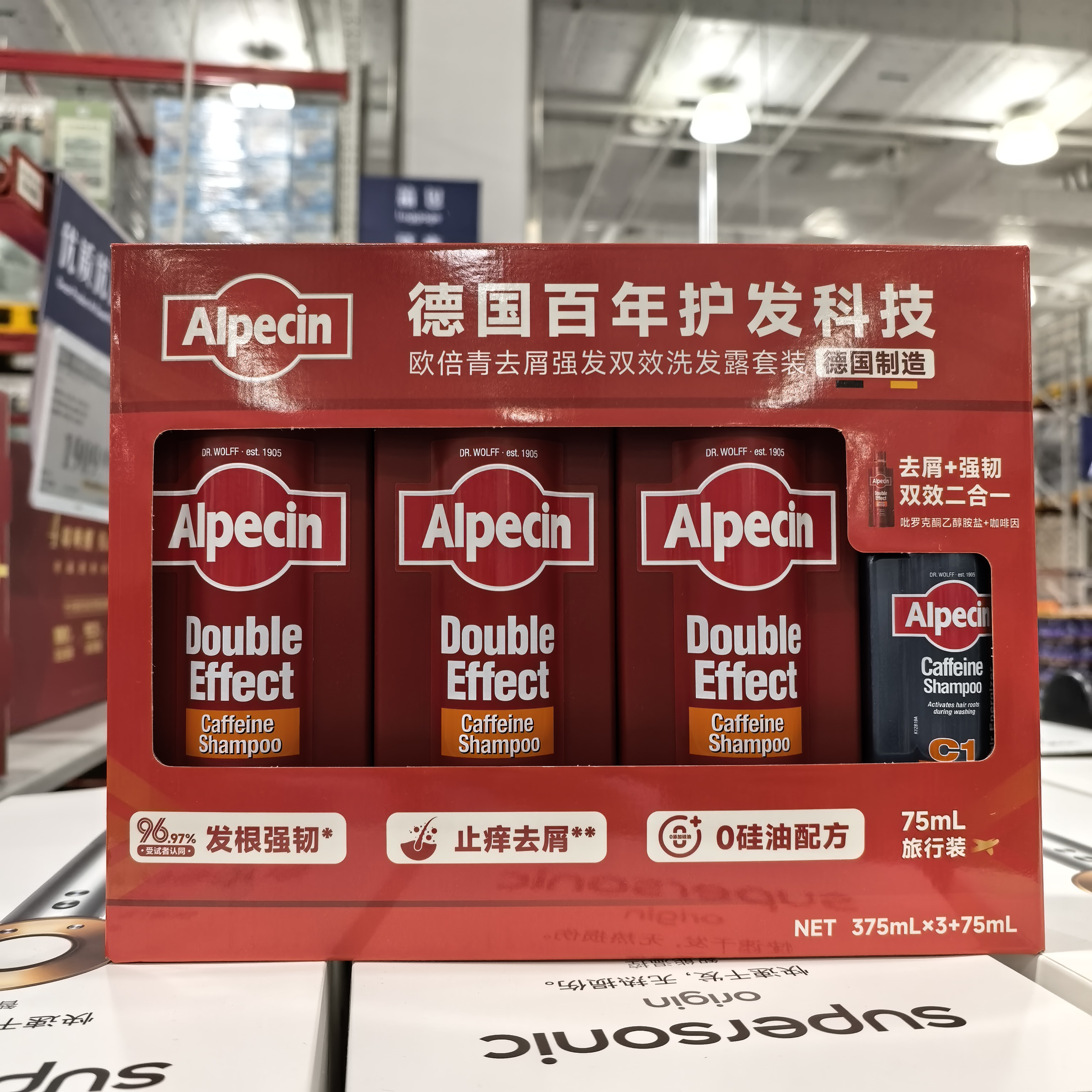 德国欧倍青去屑强发洗发露375ml
