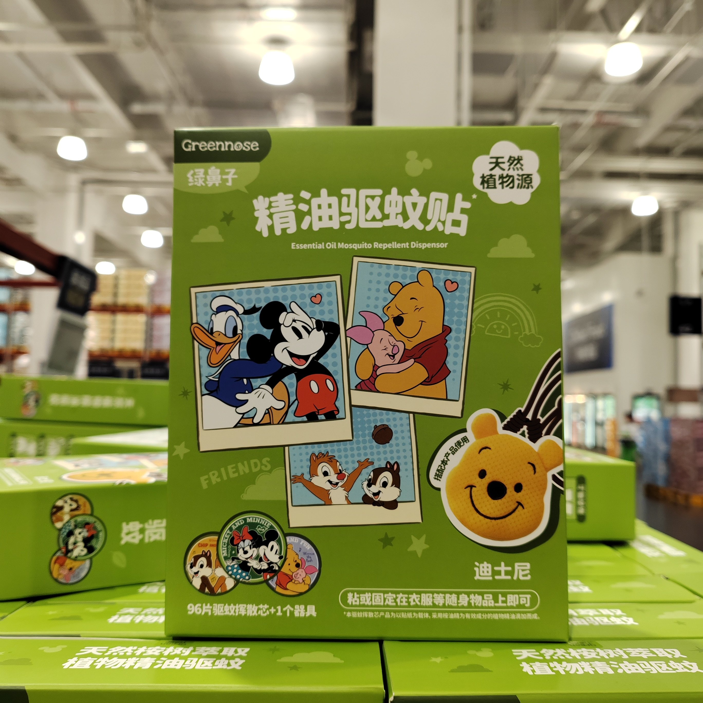 会员代购绿鼻子精油驱蚊贴96片驱蚊挥散芯+1个器具便携户外0添加