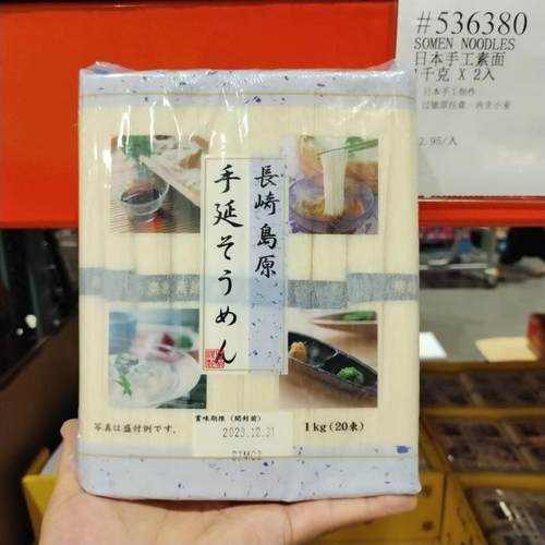 【闪电发】日本进口手工素面1KG
