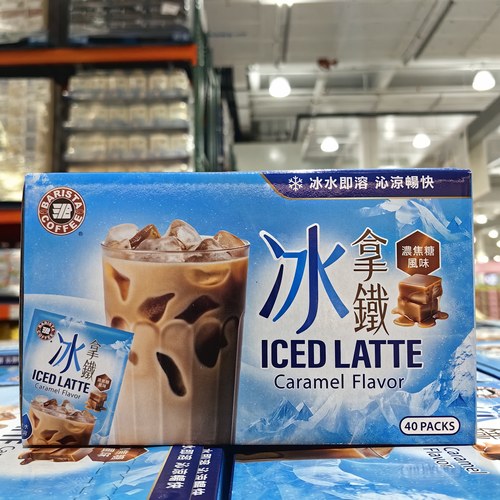 贝瑞斯塔拿铁浓焦糖风味速溶咖啡