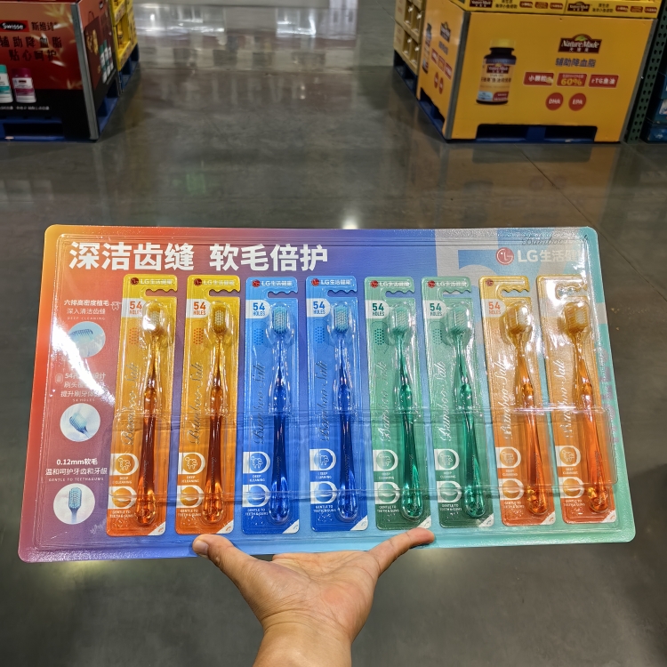 竹盐净柔洁齿护龈牙刷8支装54孔