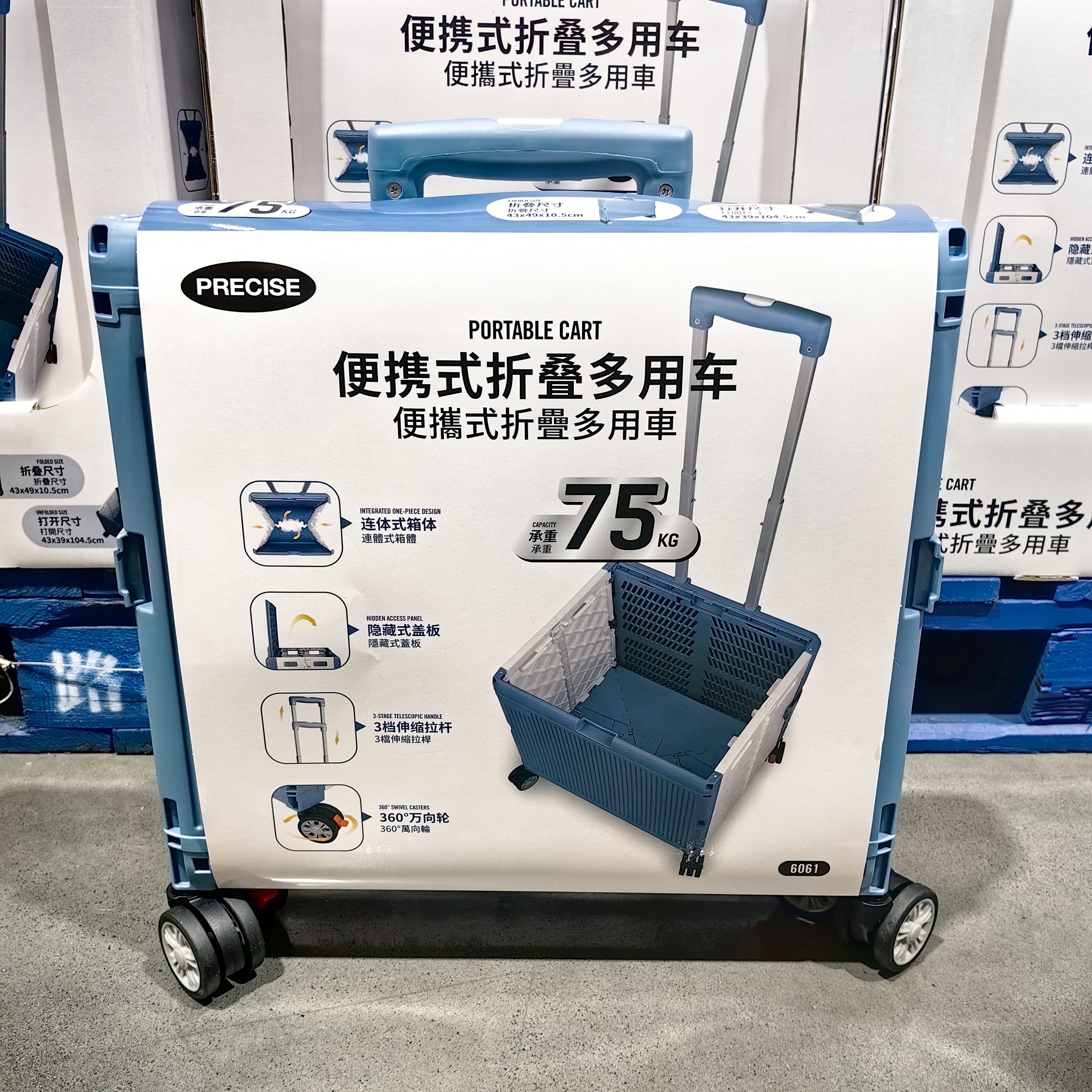 PRECISE便携式折叠小推车买菜车