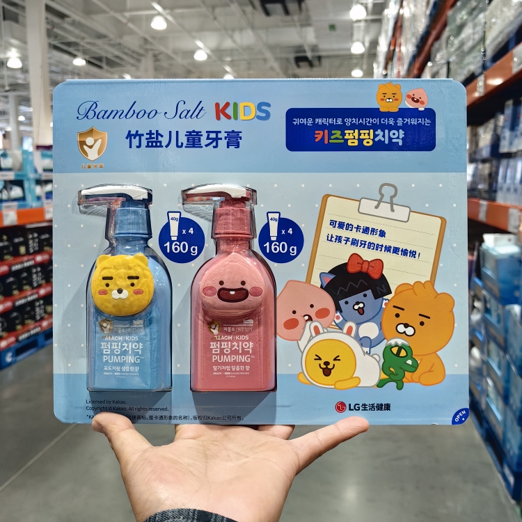 Costco开市客代购韩国进口LG竹盐儿童防蛀牙膏160g*2草莓味葡萄味