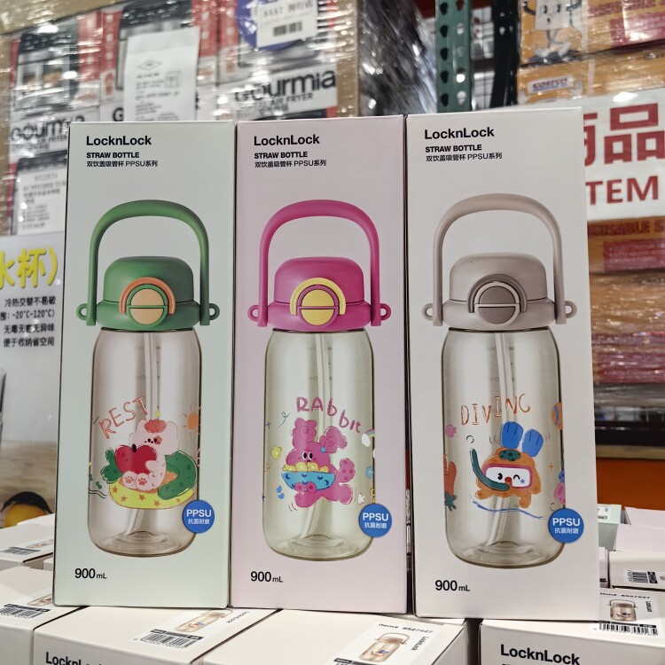 开市客代购乐扣乐扣双饮盖吸管杯PPSU抗菌耐磨儿童冷水杯子900ml