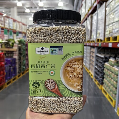 MM有机薏仁米2KG薏米杂粮粥料