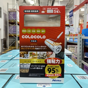 强粘力除螨清洁粘滚7.75M*5卷纺织品粘毛器宠物毛发会员超市代购