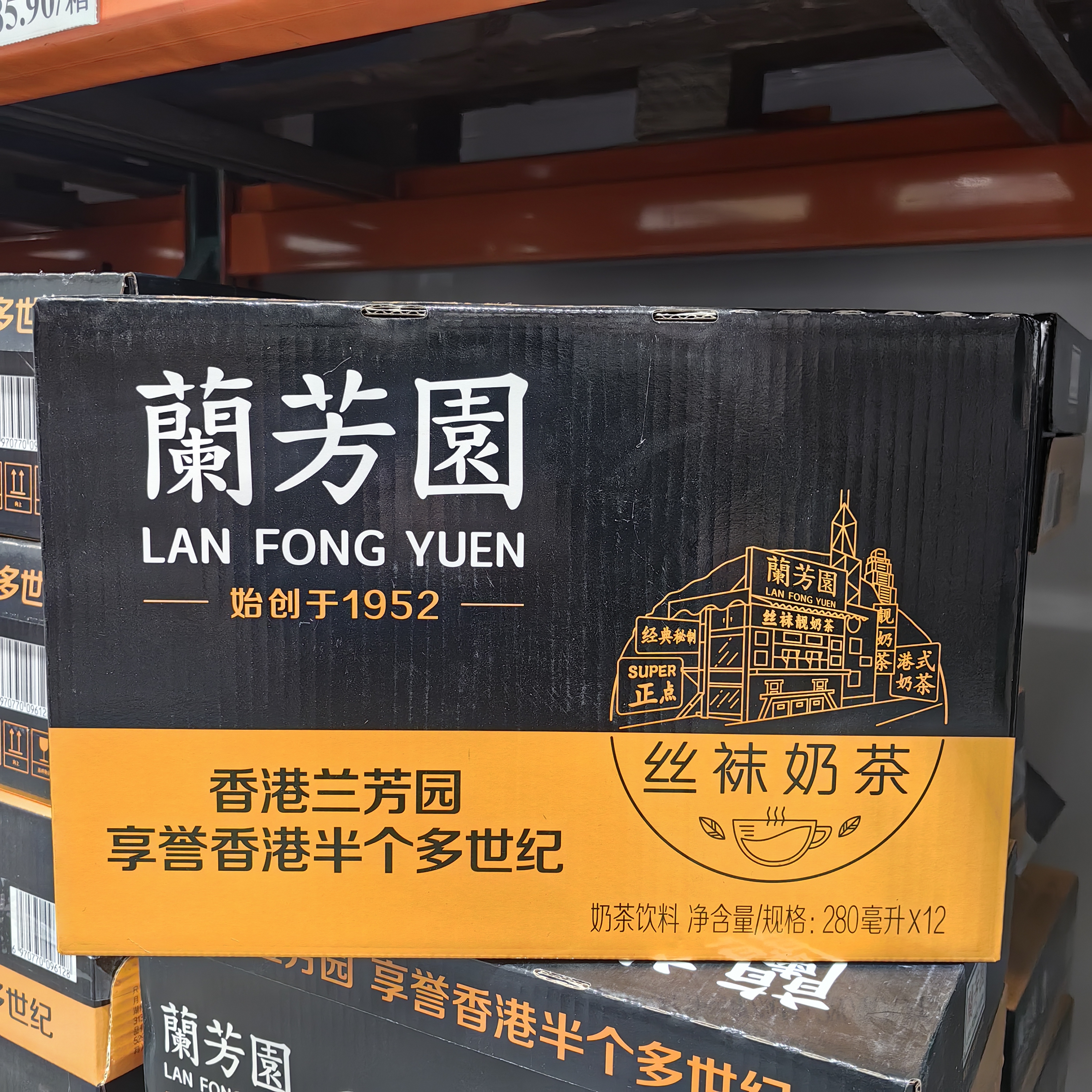 兰芳园港式丝袜奶茶饮料锡兰红茶