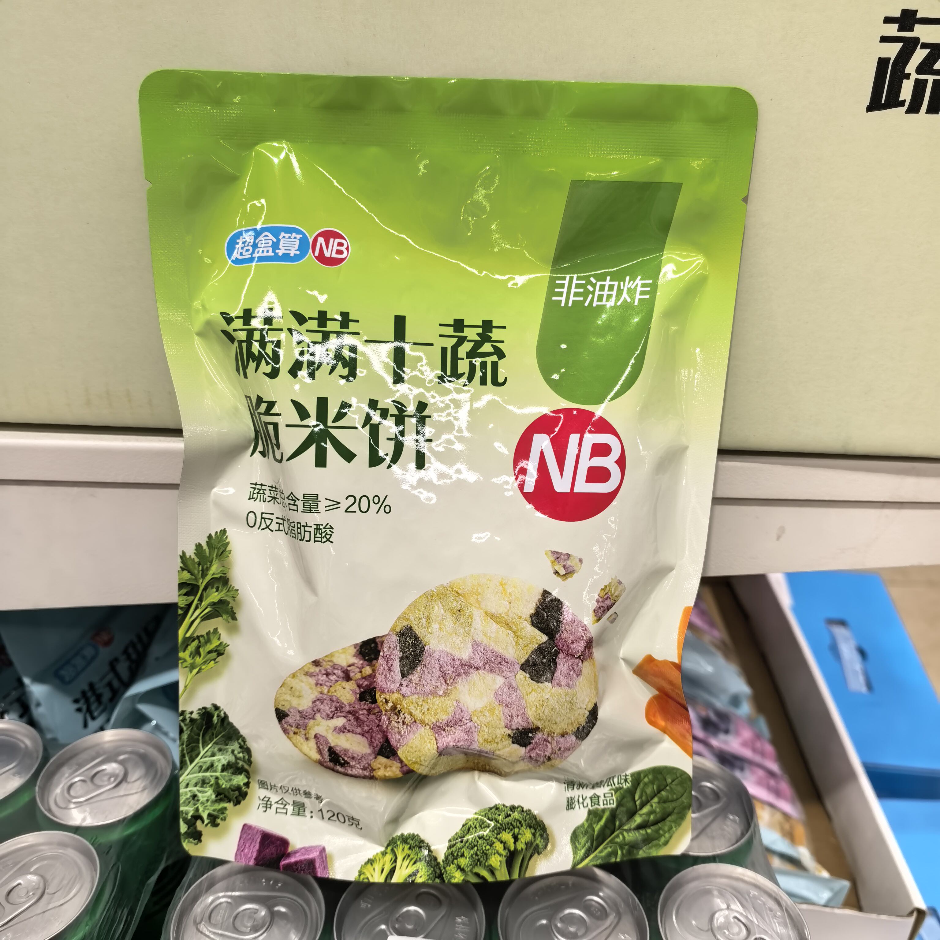 盒马NB满满十蔬脆米饼120g黄瓜味