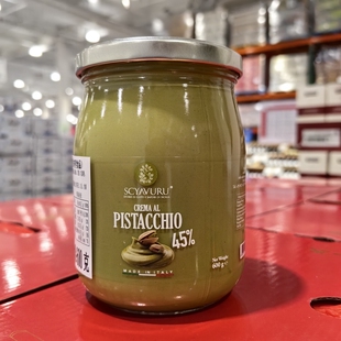 Costco代购意大利原装进口PISTACHIO开心果抹酱早餐抹面包酱600g