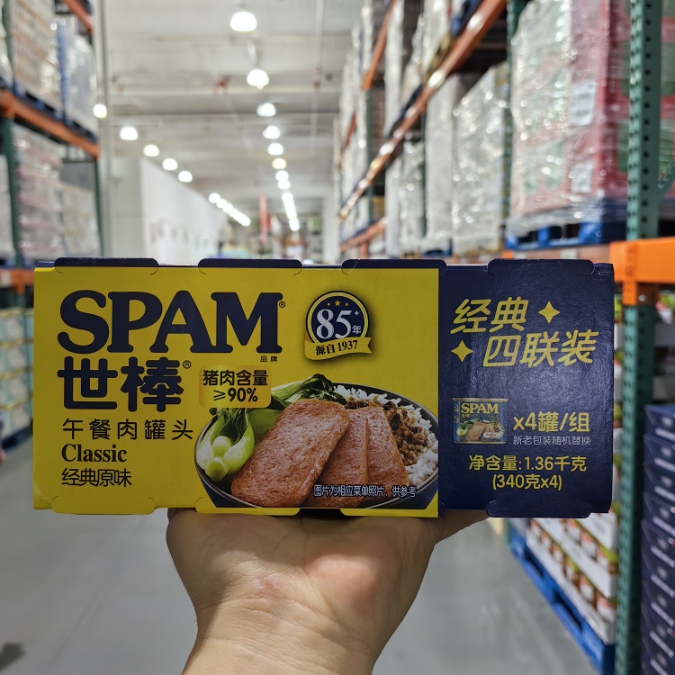 spam世棒午餐肉罐头4罐经典原味