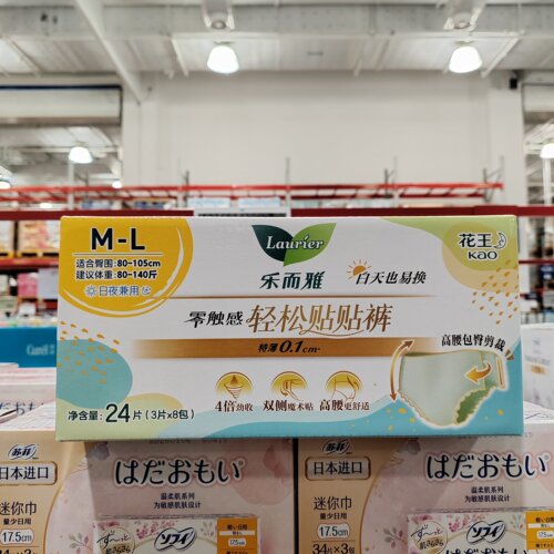 花王乐而雅零触感轻松贴贴裤24片