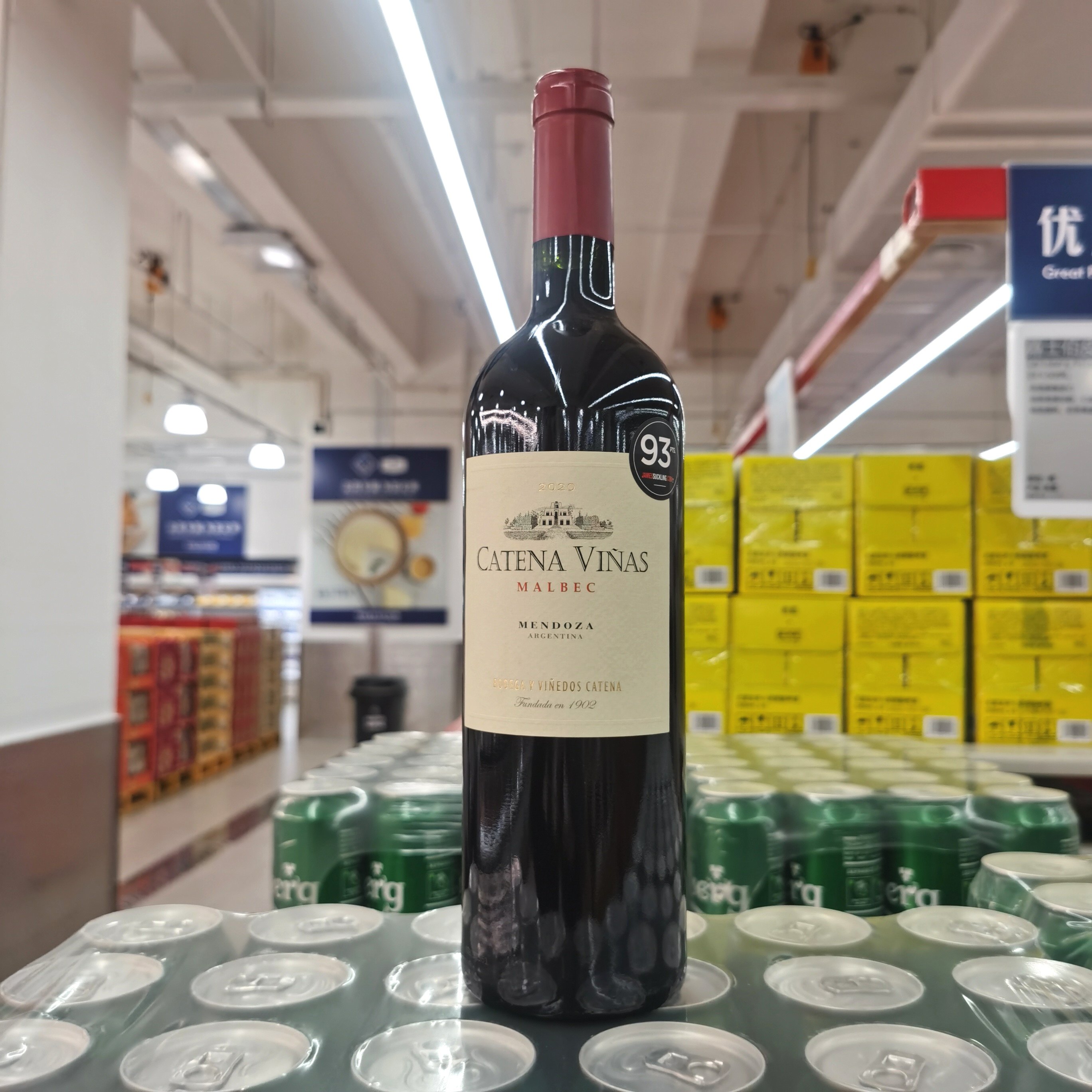 会员代购阿根廷进口卡帝娜维纳斯马尔贝克干红葡萄酒橡木桶750ml