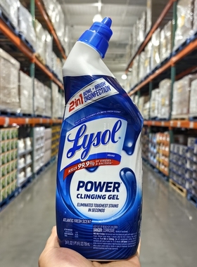 Costco代购LYSOL乐守强效洁厕液马桶厕所清洁剂去污除菌除臭709ml