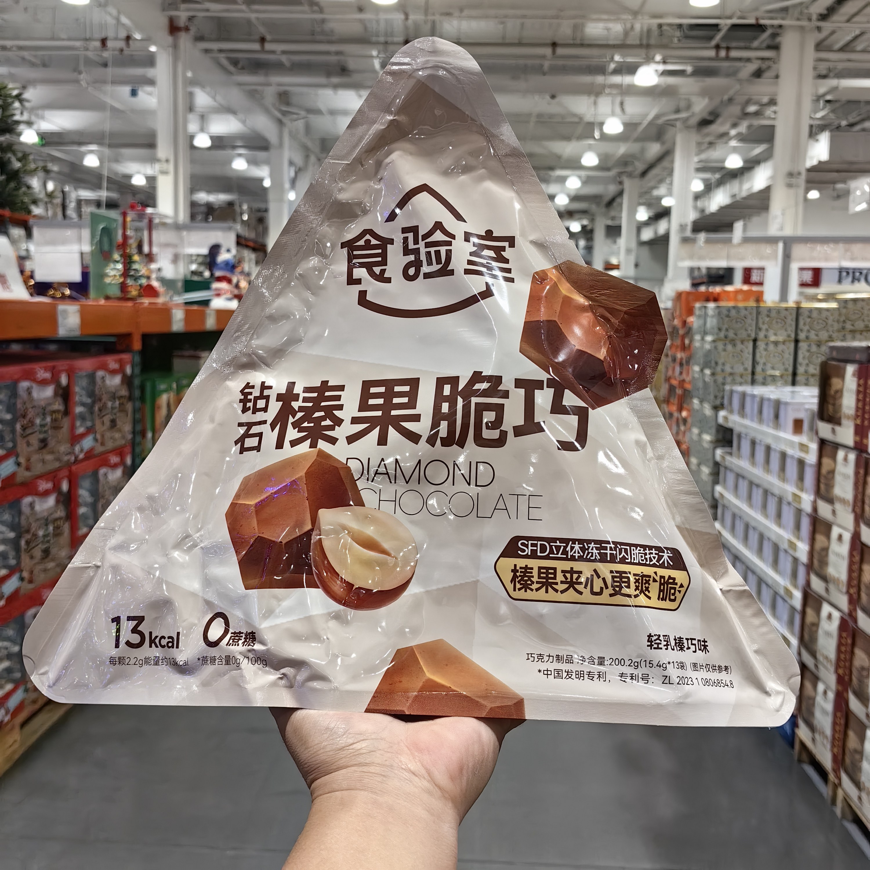 食验室钻石臻果脆巧0蔗糖200g