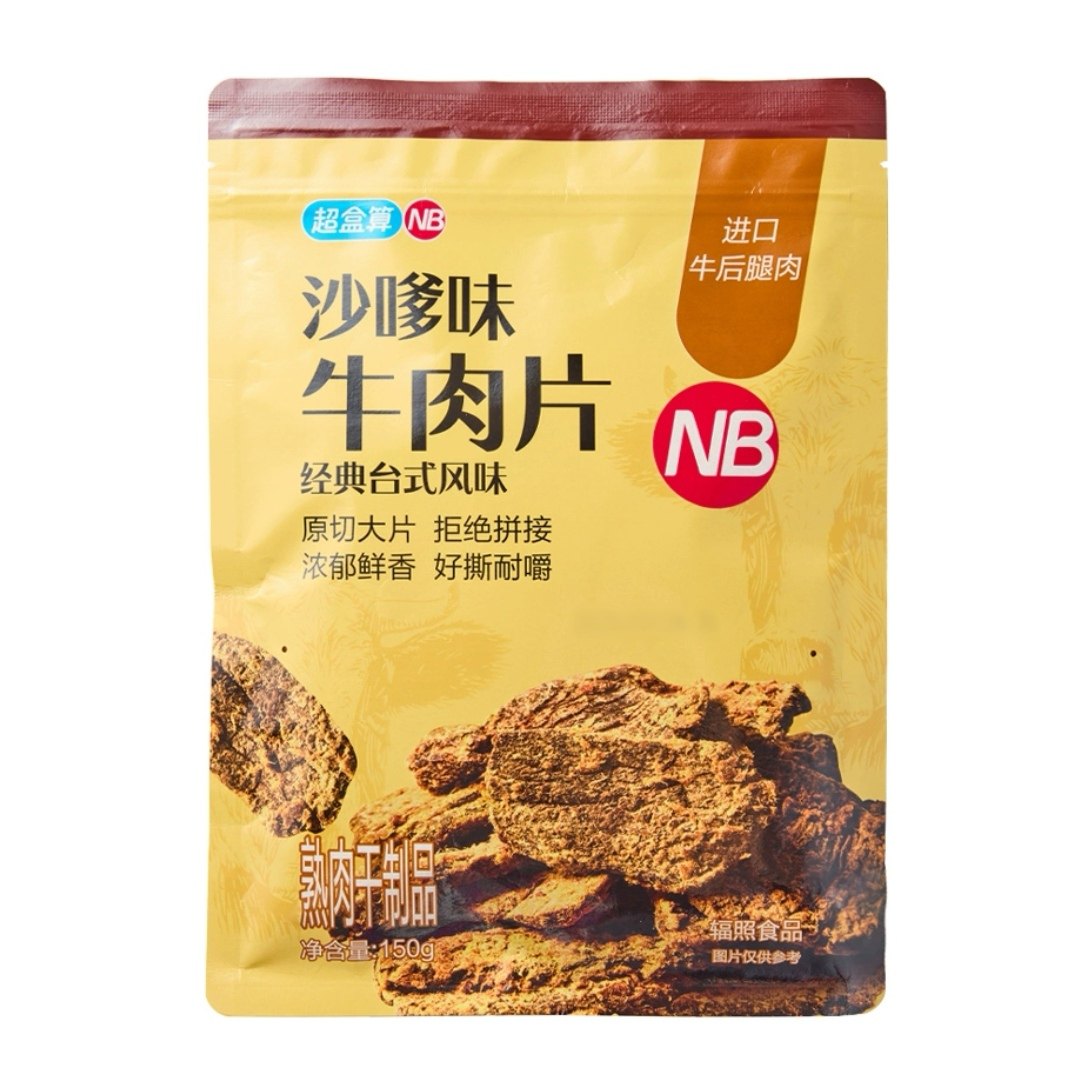 盒马代购NB沙嗲味牛肉片150g开袋即食原切手撕牛肉干经典台式风味