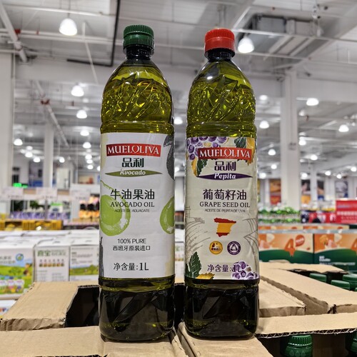 【闪电发】品利牛油果油葡萄籽油
