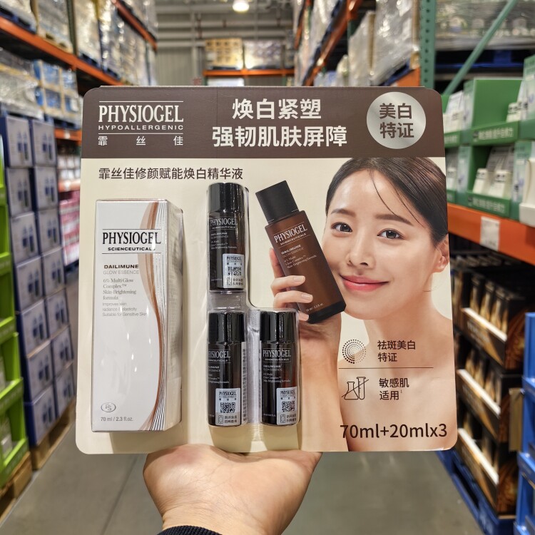 Costco采购韩国进口霏丝佳焕白精华液130ml祛斑美白特证修护屏障