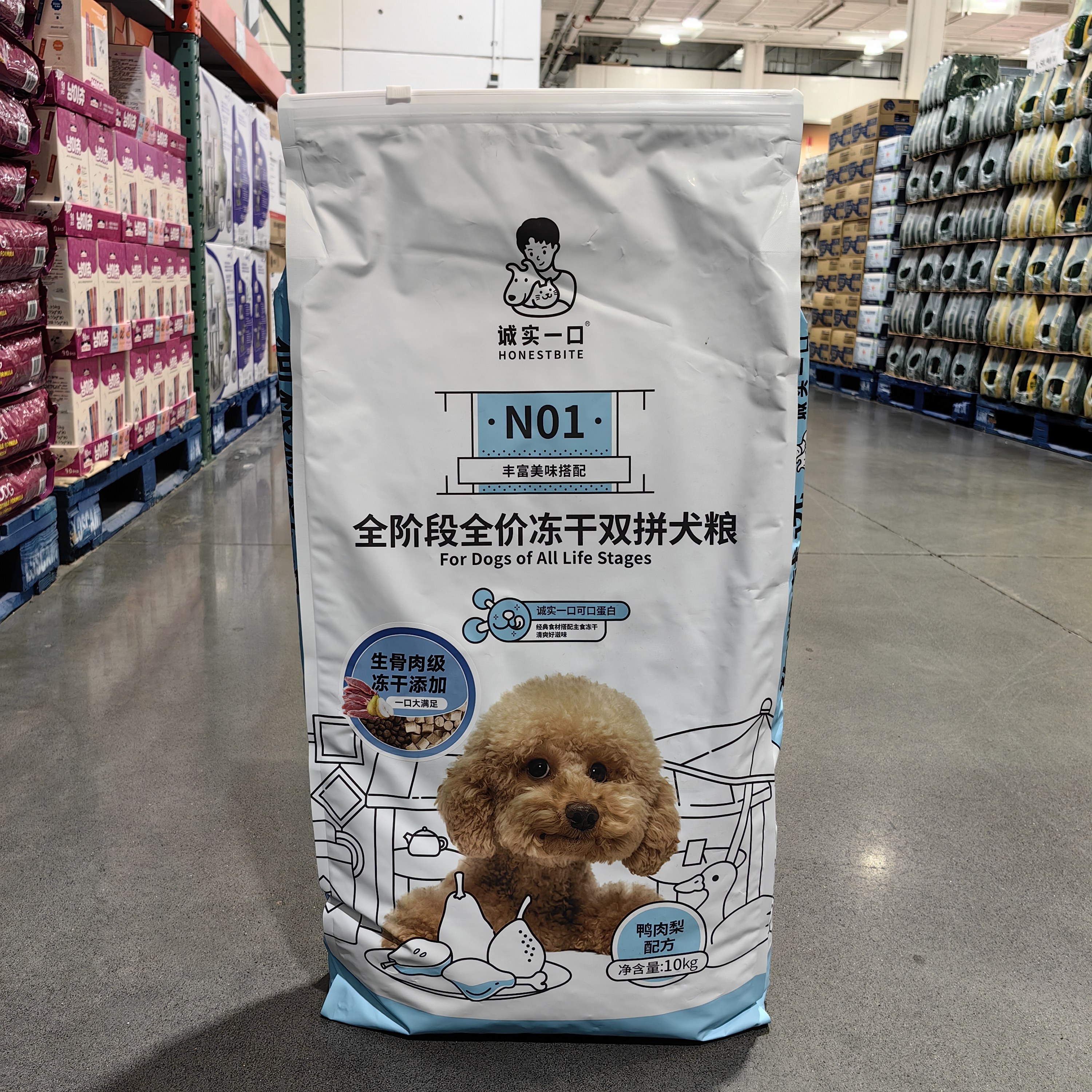 诚实一口全价鸭肉梨冻干犬粮10kg图片
