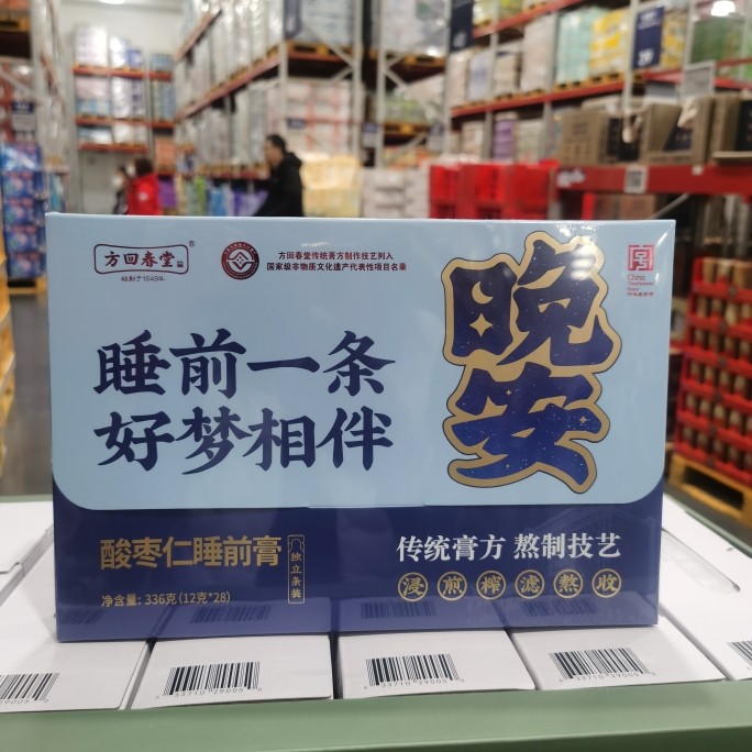 方回春堂酸枣仁睡前膏168g(14条)图片