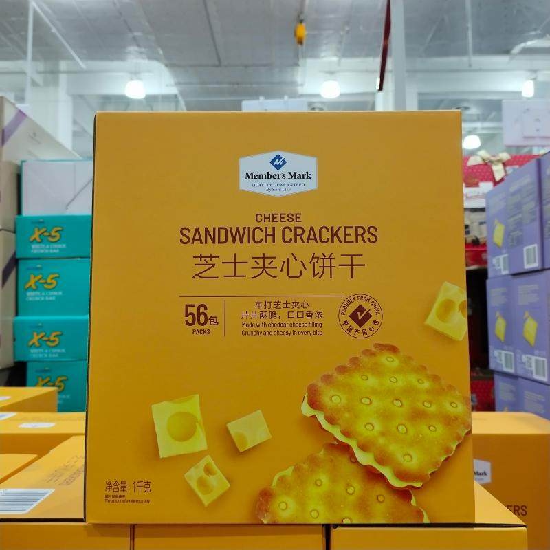 上海盒马代购 MM芝士夹心饼干1000g独立包装56袋咸香酥脆休闲零食