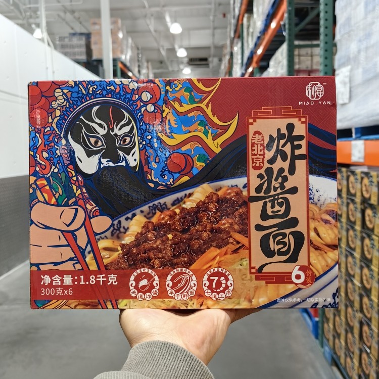 秒宴老北京炸酱面半干面300g*6份