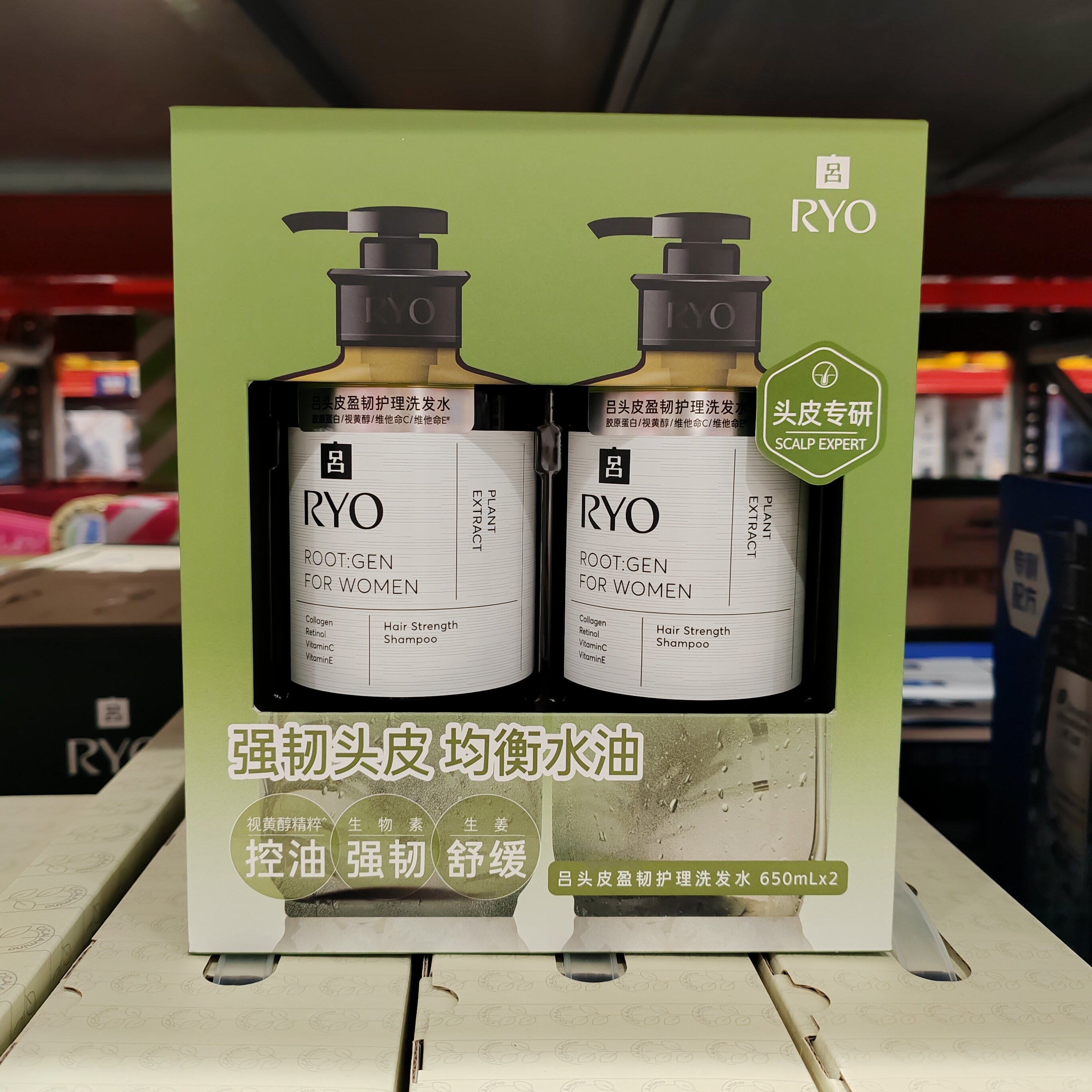 RYO/吕头皮盈韧护理洗发水650ml