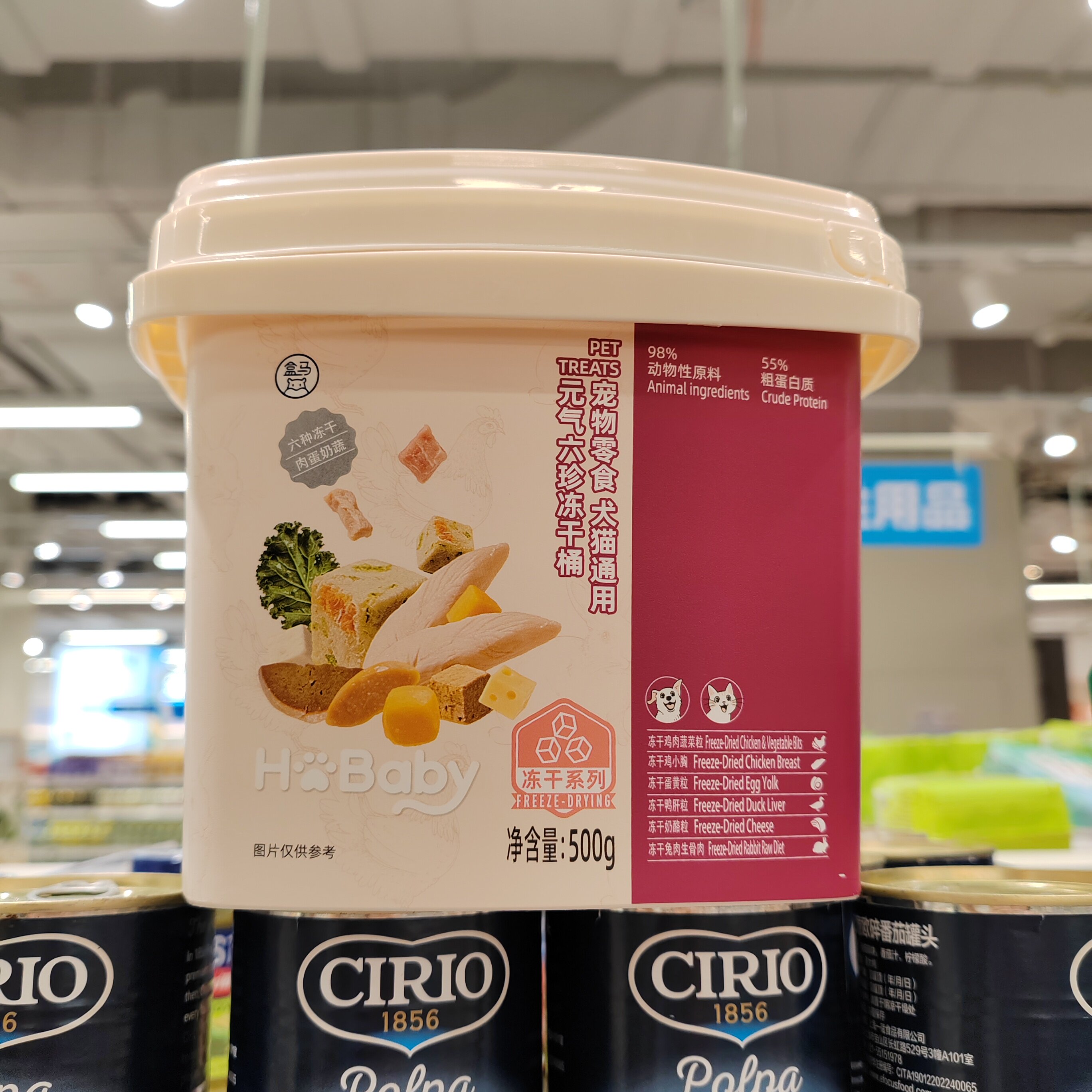 盒马元气六珍冻干桶宠物零食500g