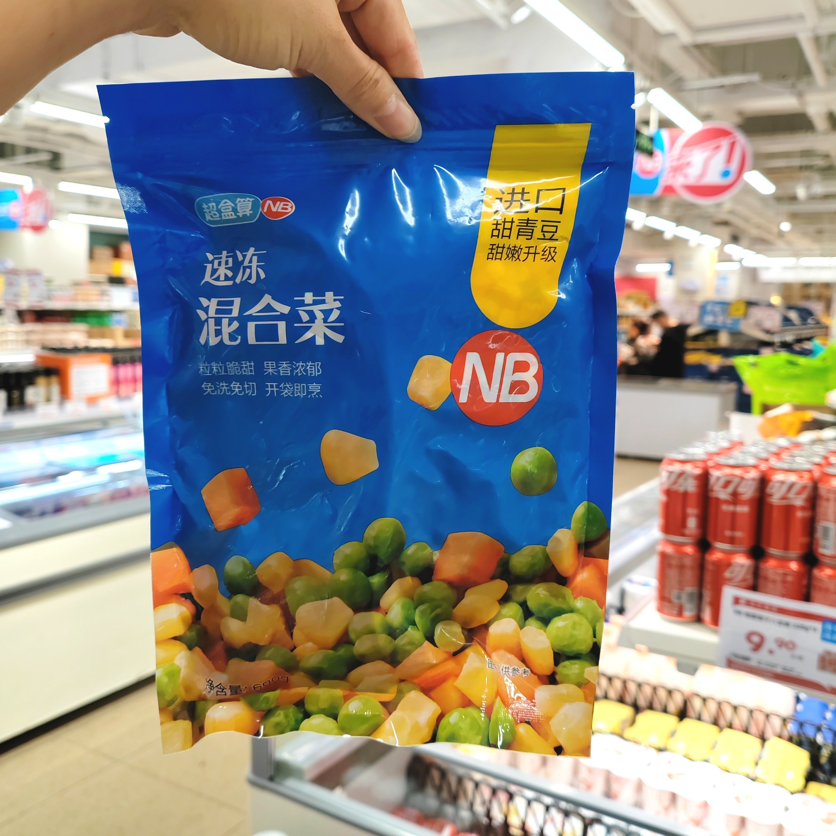 盒马代购NB速冻混合菜600g袋免洗免切开袋即烹什锦混合食品蔬菜粒,水产肉类/新鲜蔬果/熟食,包装速食菜/预制菜,淘宝优惠券,粉丝福利购,淘宝优惠卷