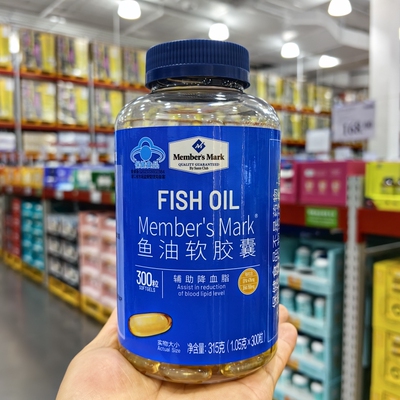 MM鱼油软胶囊辅助降血脂300粒/瓶