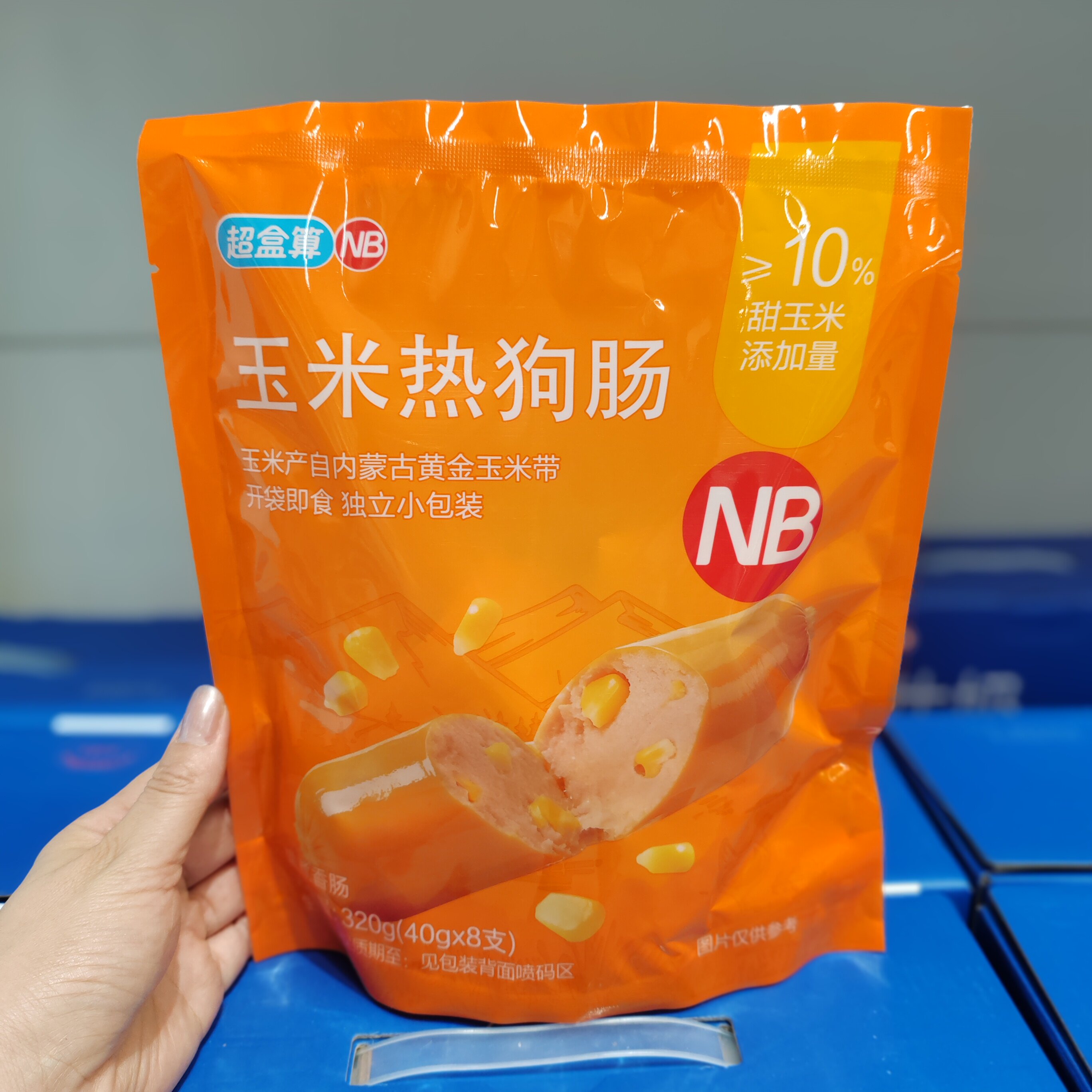 盒马NB玉米热狗肠零食320g独立装