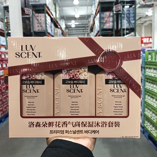 Costco代购韩国进口爱敬洛森朵郁金香沐浴露高保湿香味细腻500ml