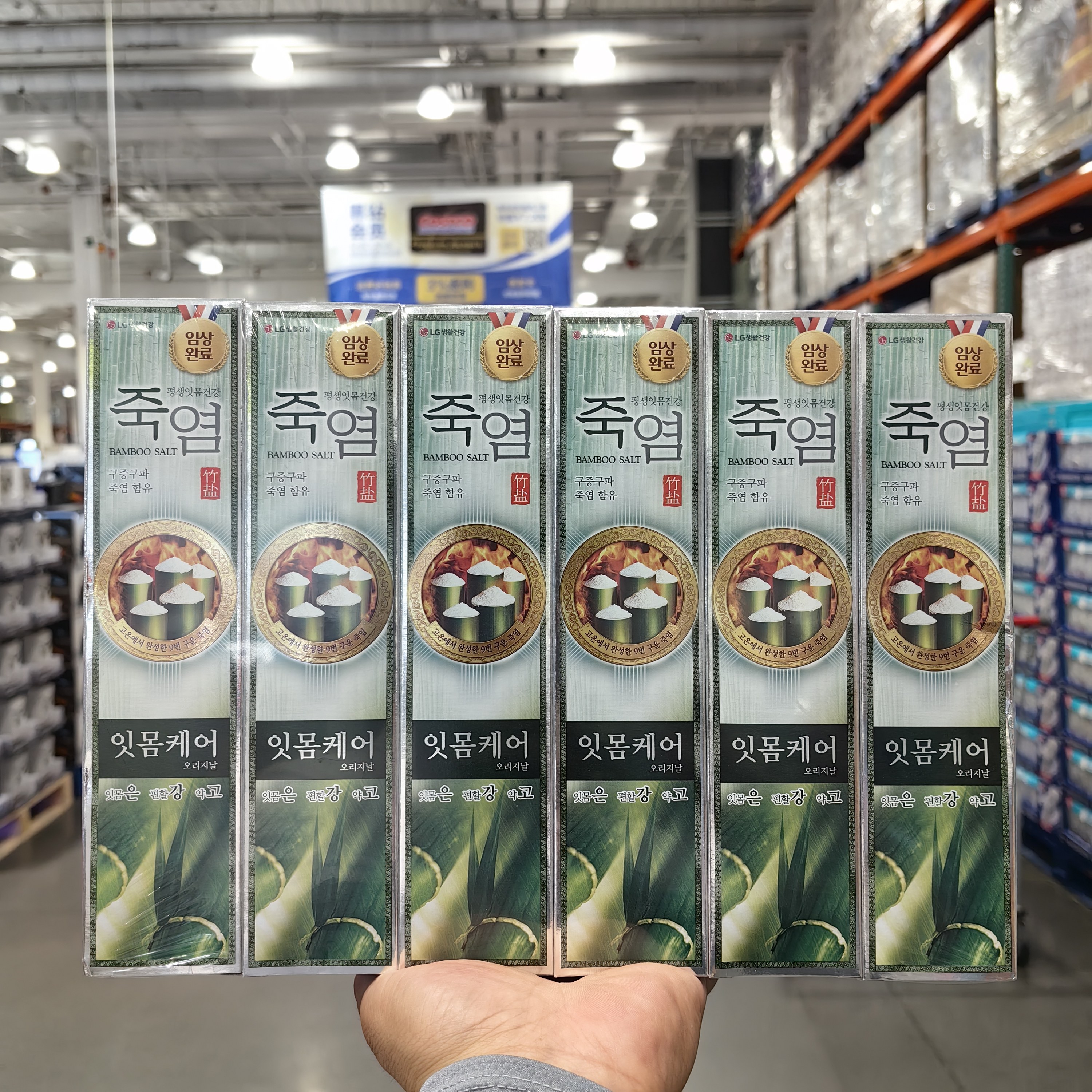 韩国进口竹盐致优龈康牙膏160g