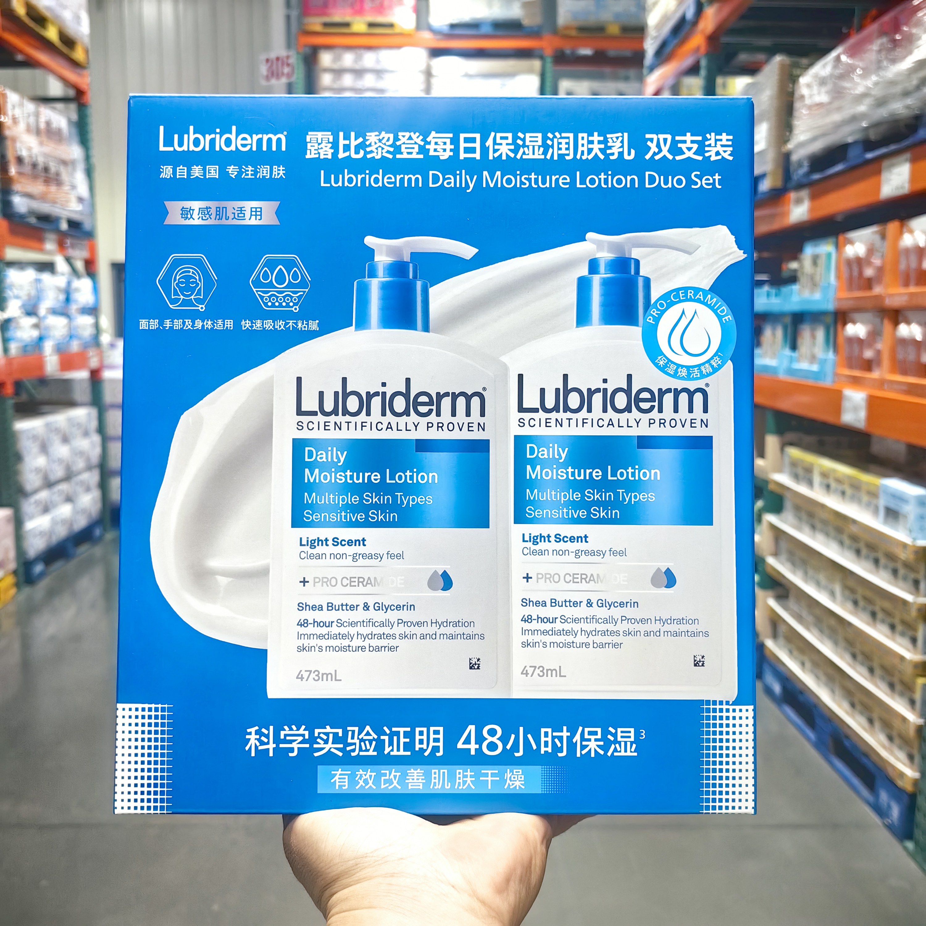 露比黎登每日保湿润肤乳473ml