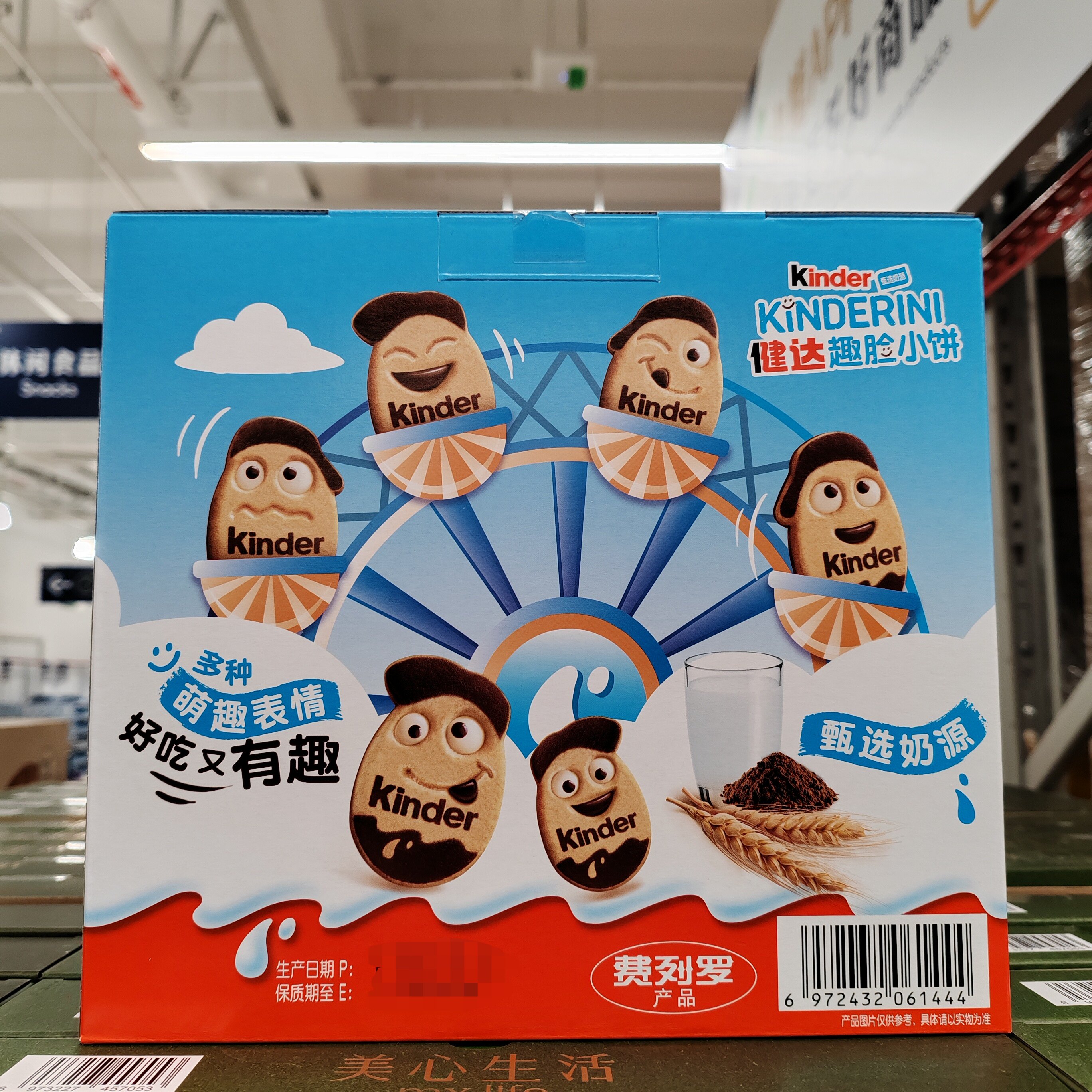 会员代购意大利原产进口健达趣脸小饼巧克力饼干儿童零食250g*2袋