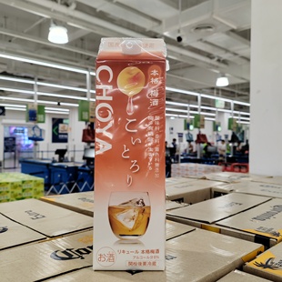 会员代购日本进口梅酒CHOYA蝶矢浓郁本格青梅配制酒1.8L女士甜酒